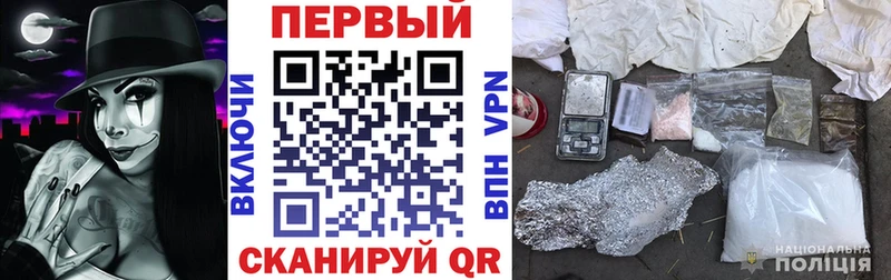 АМФ VHQ  Муравленко 
