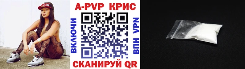 Alfa_PVP Crystall дарнет шоп Муравленко