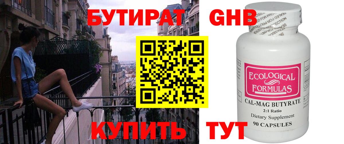 LSD-25 Муравленко