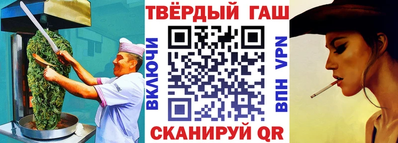 цена   ОМГ ОМГ tor  Печенье с ТГК марихуана  Муравленко 