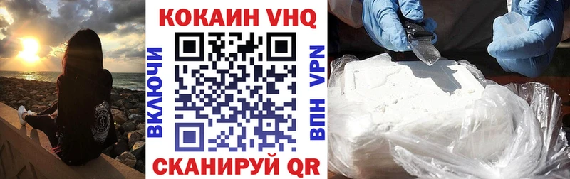 купить  цена  Муравленко  Кокаин Fish Scale 
