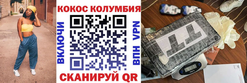 COCAIN FishScale Муравленко