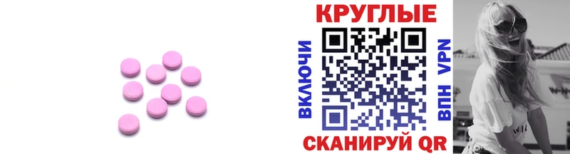 ЭКСТАЗИ TESLA  Муравленко 