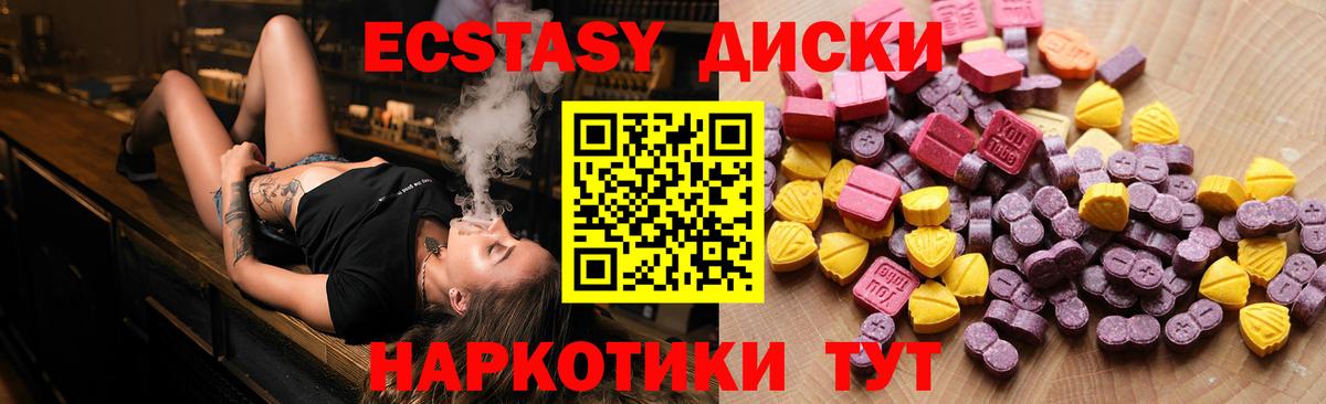 ЭКСТАЗИ бентли  Вход с VPN  Муравленко  ЭКСТАЗИ  ЭКСТАЗИ ешки 