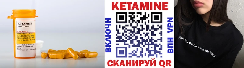 цены наркотик  Муравленко  КЕТАМИН ketamine 