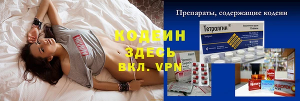 прущая мука Армянск