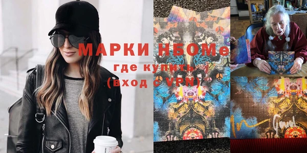 прущая мука Армянск