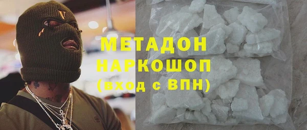 мет Богородск