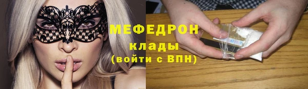 мет Аркадак