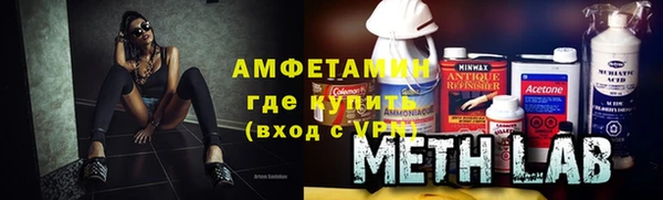 кристаллы Сосновый Бор