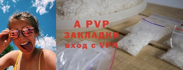 ешки Сосновоборск