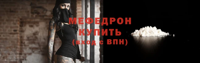 мет Аркадак
