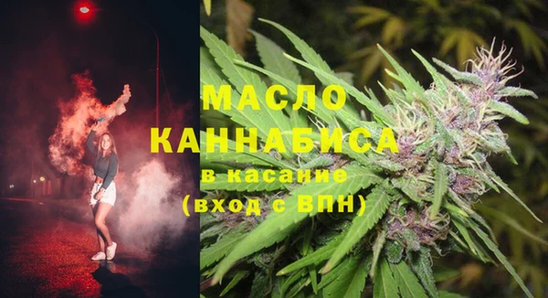 прущая мука Армянск