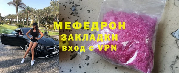 мет Аркадак