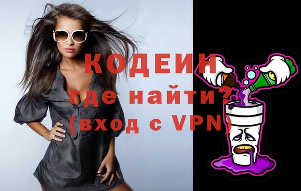 скорость mdpv Алексин