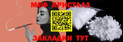 каннабис Канаш