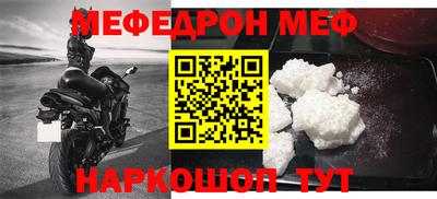таблы Камышлов
