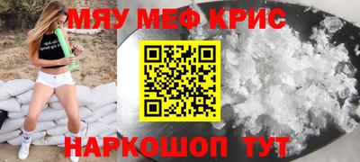 таблы Камышлов