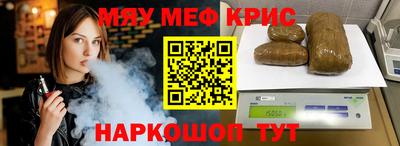 каннабис Канаш