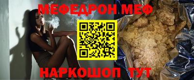 каннабис Канаш