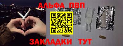таблы Камышлов