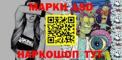 таблы Камышлов