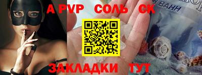 каннабис Канаш