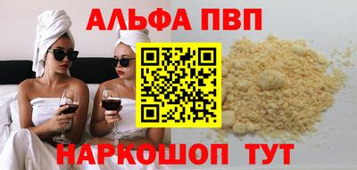 таблы Камышлов