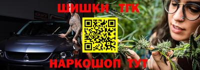 таблы Камышлов