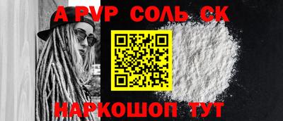 MDMA Кандалакша