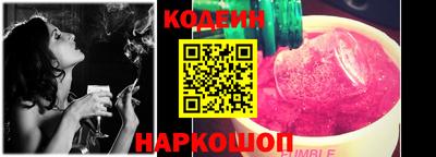 таблы Камышлов