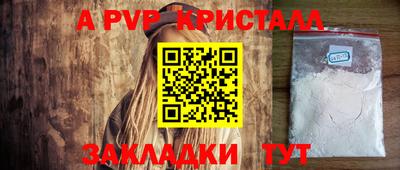 таблы Камышлов