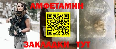 таблы Камышлов