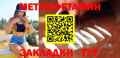 таблы Камышлов