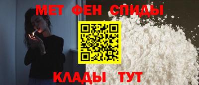 таблы Камышлов