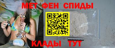 таблы Камышлов