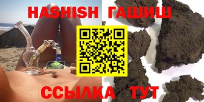 каннабис Канаш