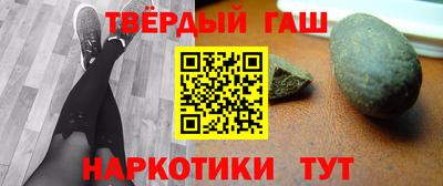 таблы Камышлов