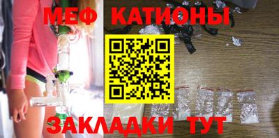 таблы Камышлов