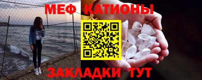 таблы Камышлов