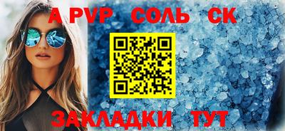 каннабис Канаш