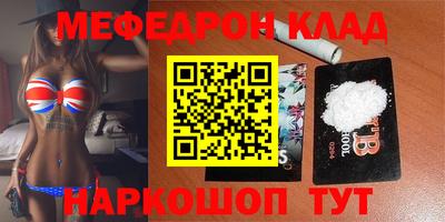 таблы Камышлов
