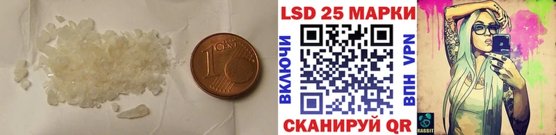 LSD-25 экстази кислота MEGA как зайти Муравленко