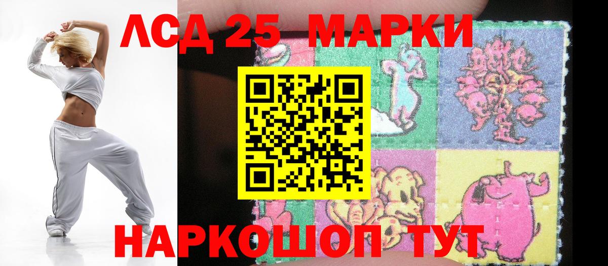 MEGA tor  Лсд 25 экстази кислота  Вход с VPN  Муравленко  ЛСД экстази ecstasy 