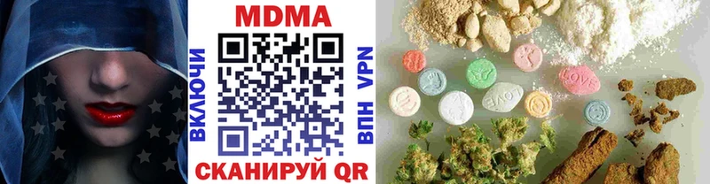 наркота  Муравленко  ОМГ ОМГ онион  MDMA кристаллы 