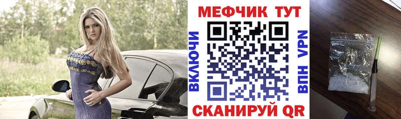 площадка как зайти Муравленко МЕФ 4 MMC
