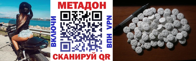 Метадон мёд  блэк спрут как зайти  Муравленко 