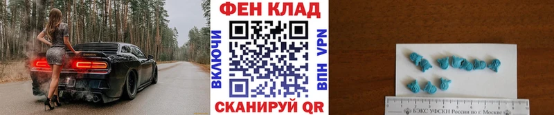Первитин винт  Муравленко 