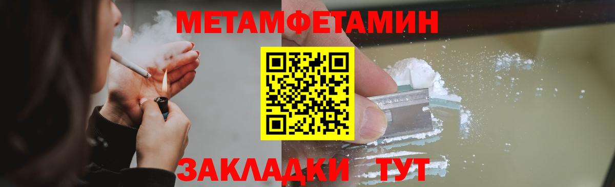 Первитин витя  Первитин витя  Вход с VPN  Муравленко 