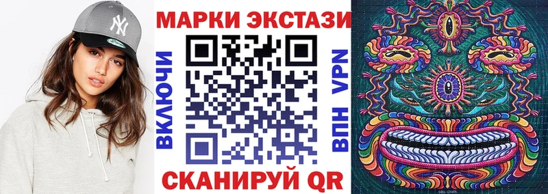 продажа наркотиков  Муравленко  Марки NBOMe 1,8мг 